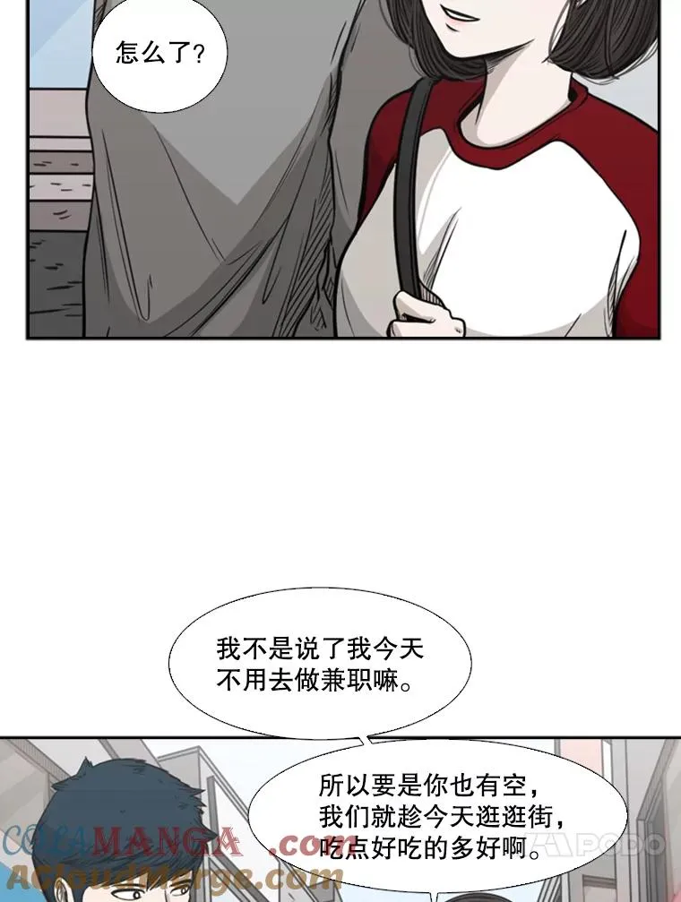 75.被跟踪44