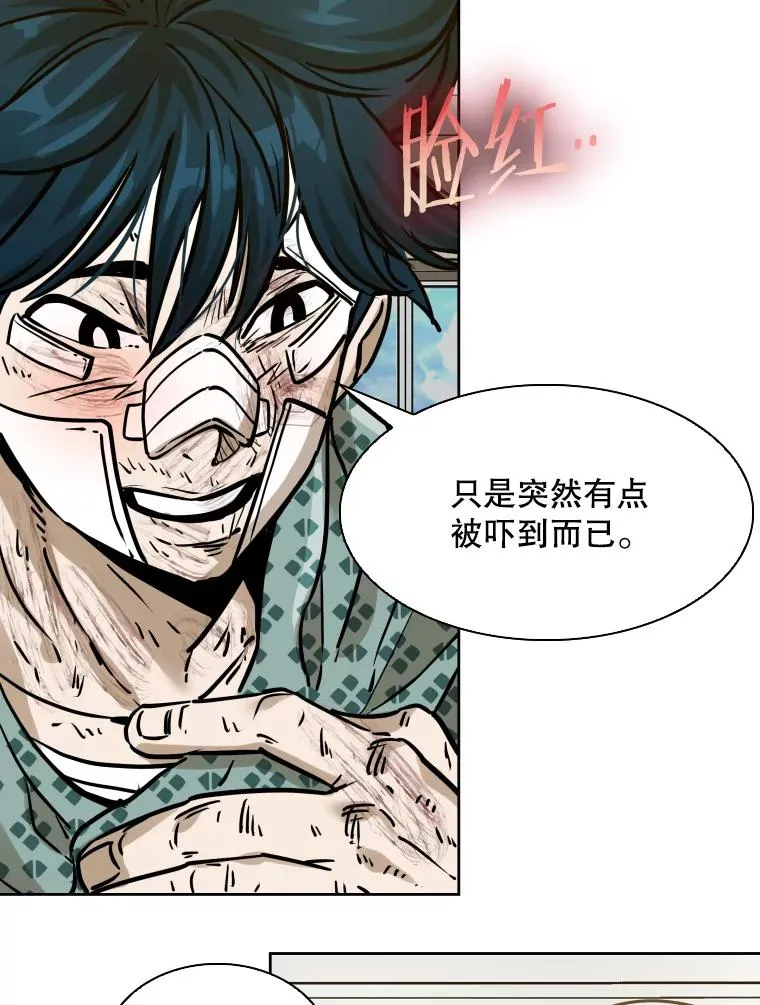 296.晓熙的探望74