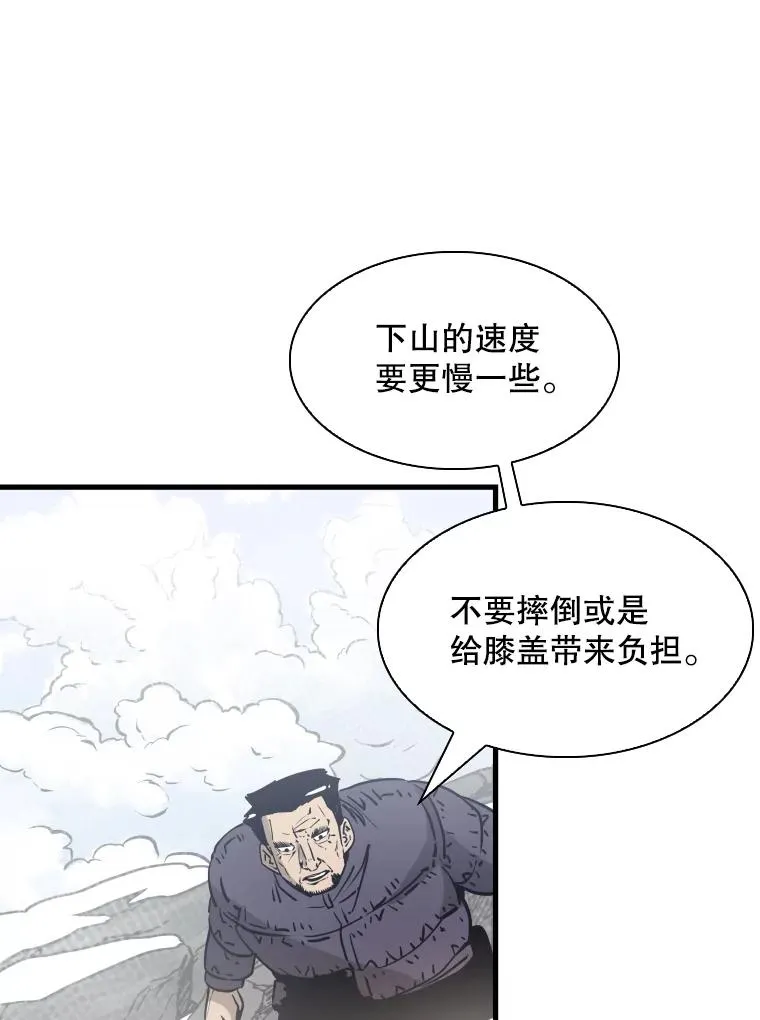 311.亚绪的到来70