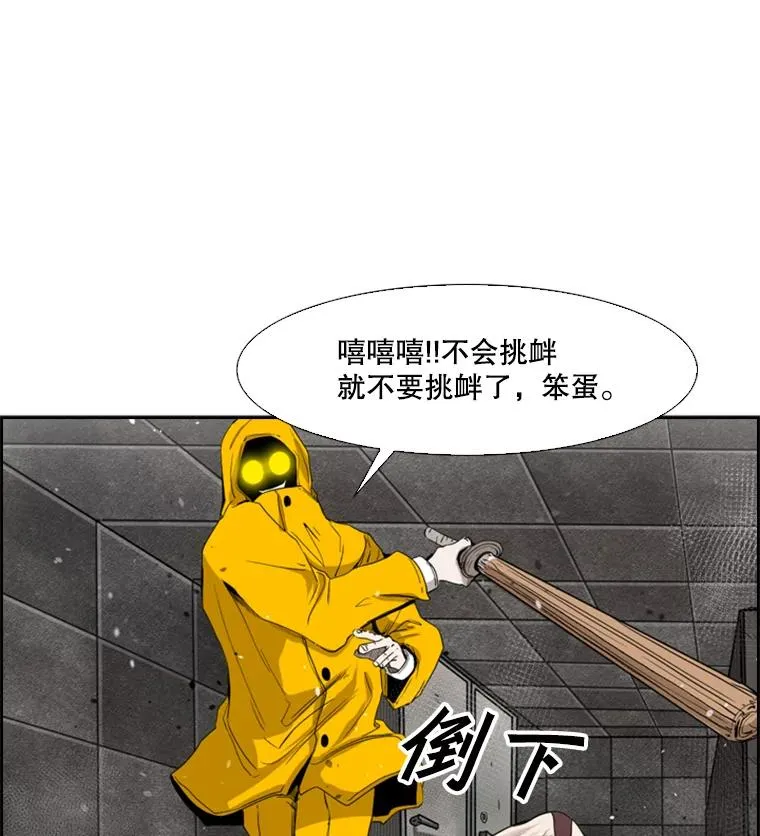 87.相同的眼神1