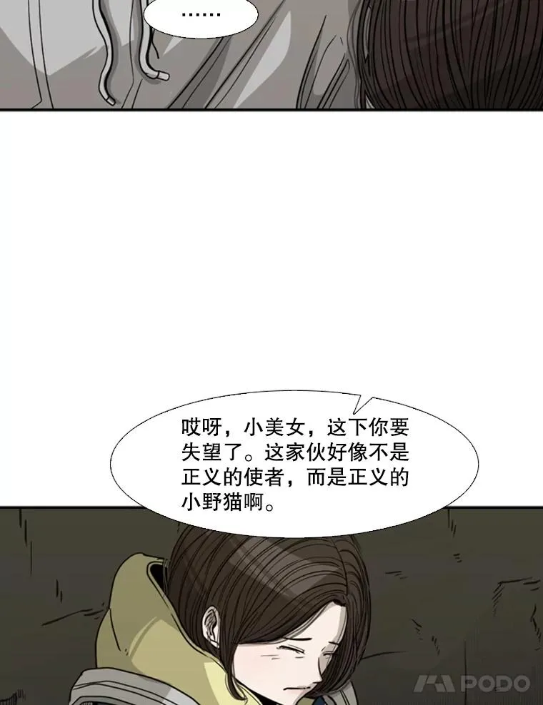 73.再次遇见27