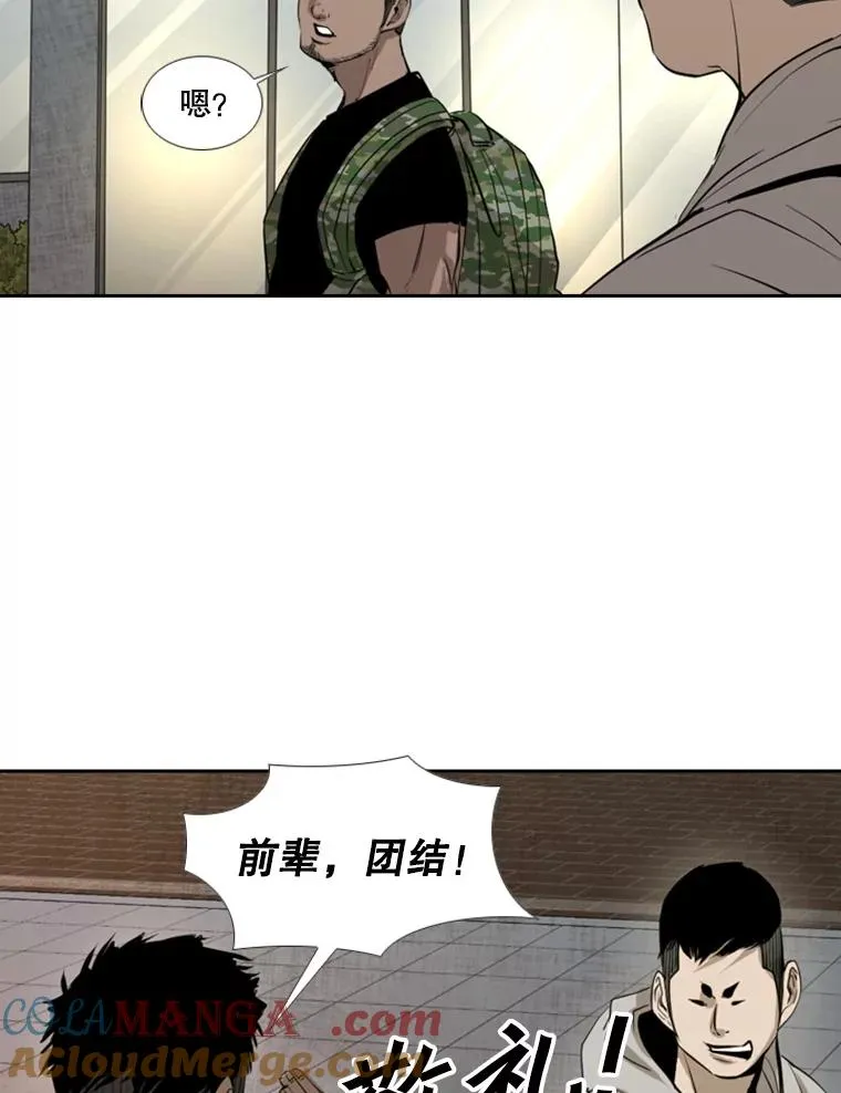 155.B组8强赛开始68