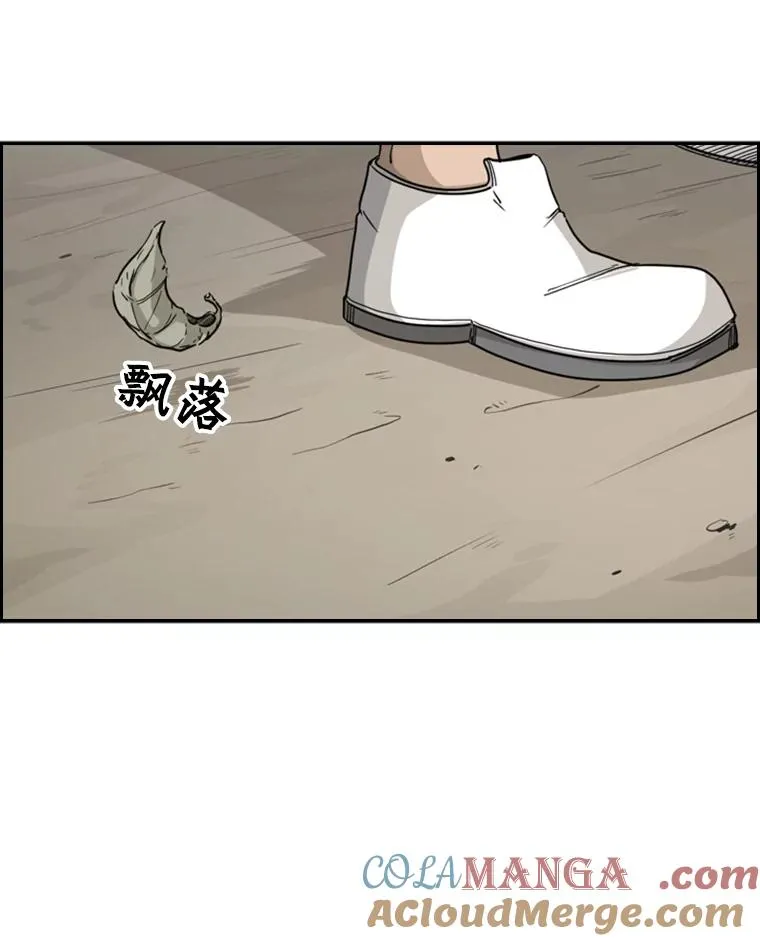 33.离别32