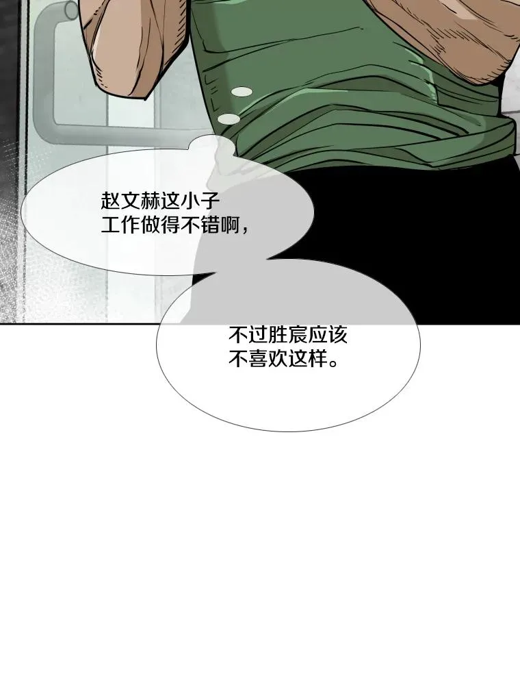 261.古斯塔沃的对战请求110