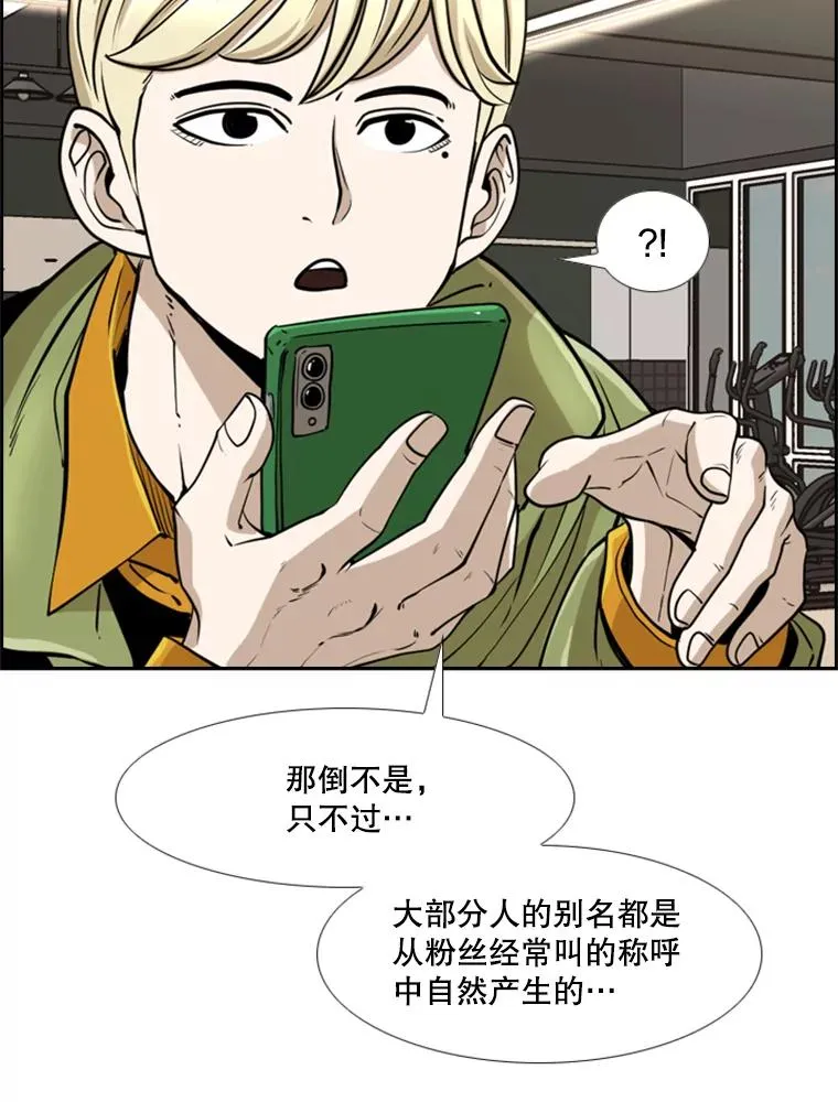 244.职业赛首秀62