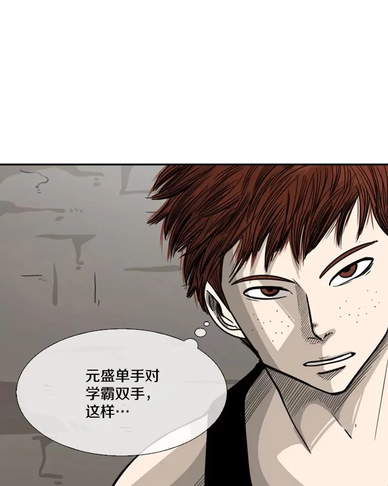 41.胜负心101
