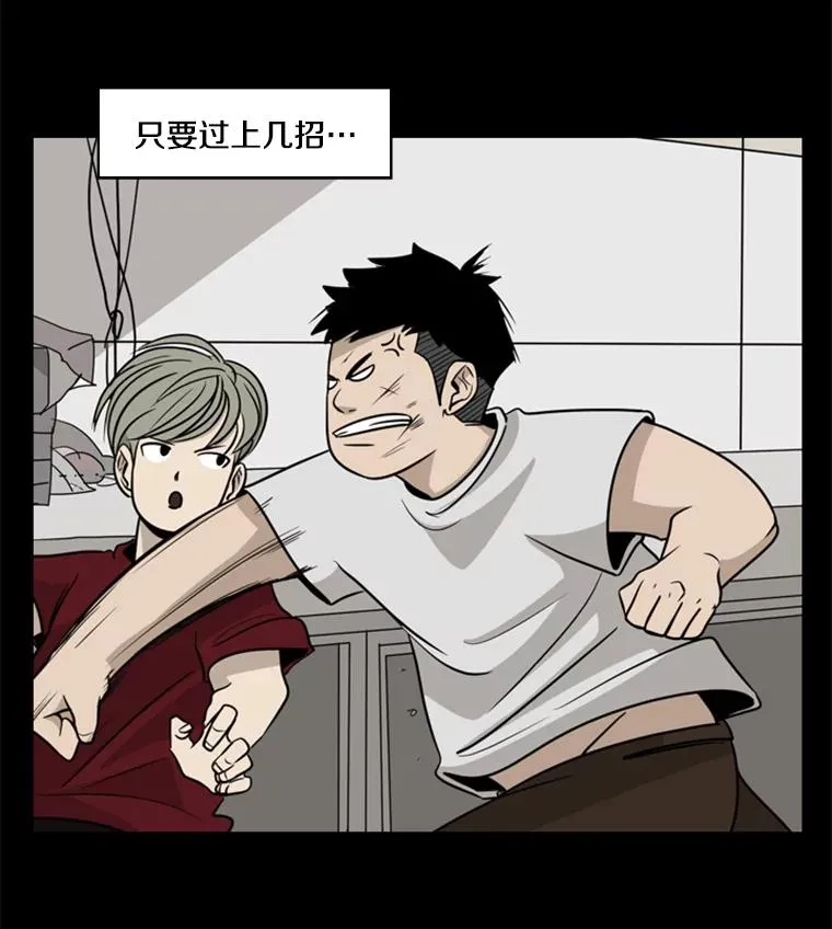 9.复仇宣言7