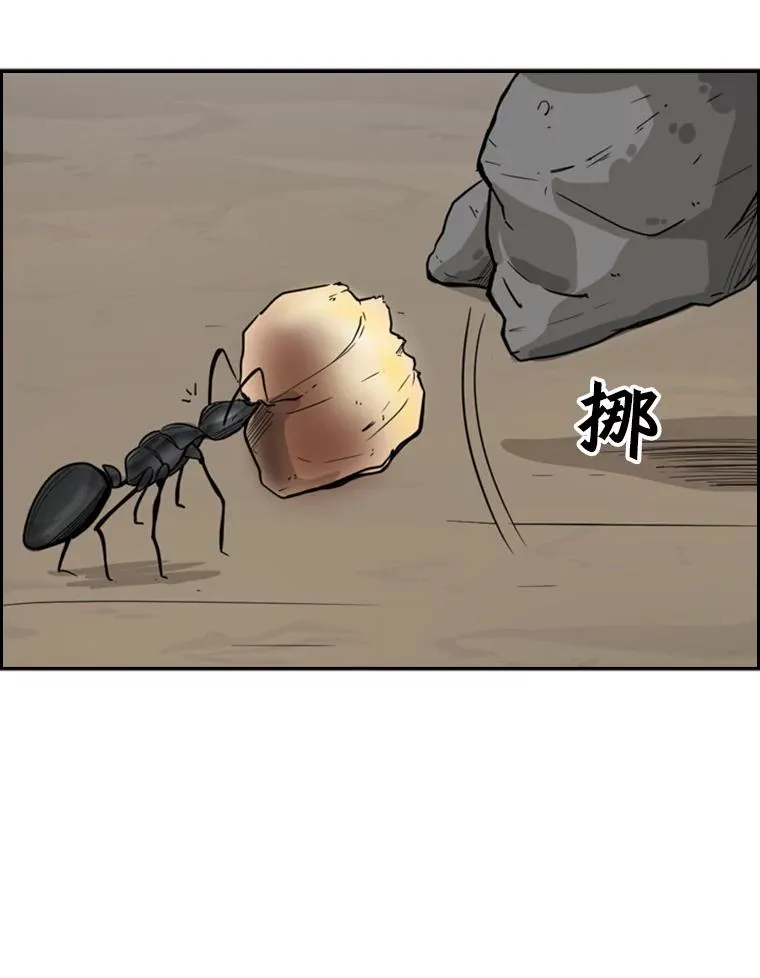 34.挑衅90