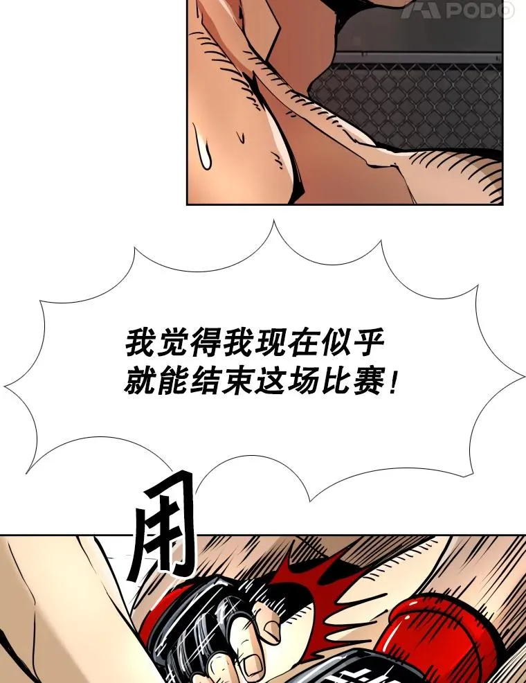 270.捷豹与神盾之战（2）27