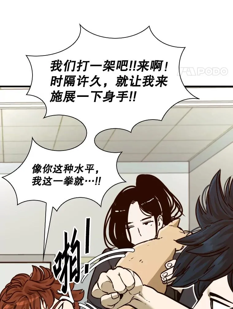 301.妍迪来访27