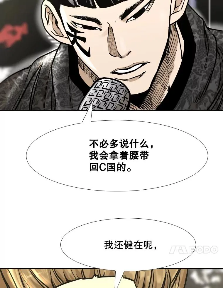 280.方鸿煜的计划106