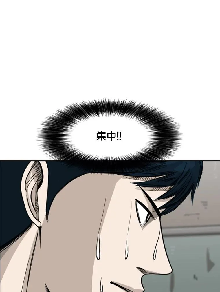 63.正面交锋（2）18