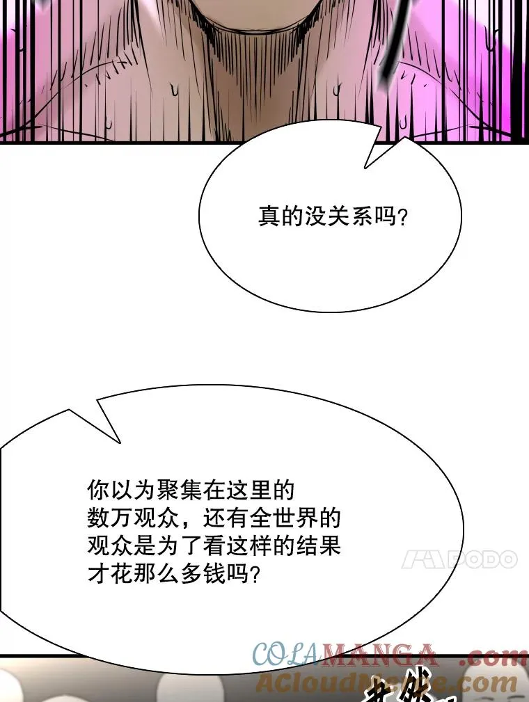 317.要害攻击92