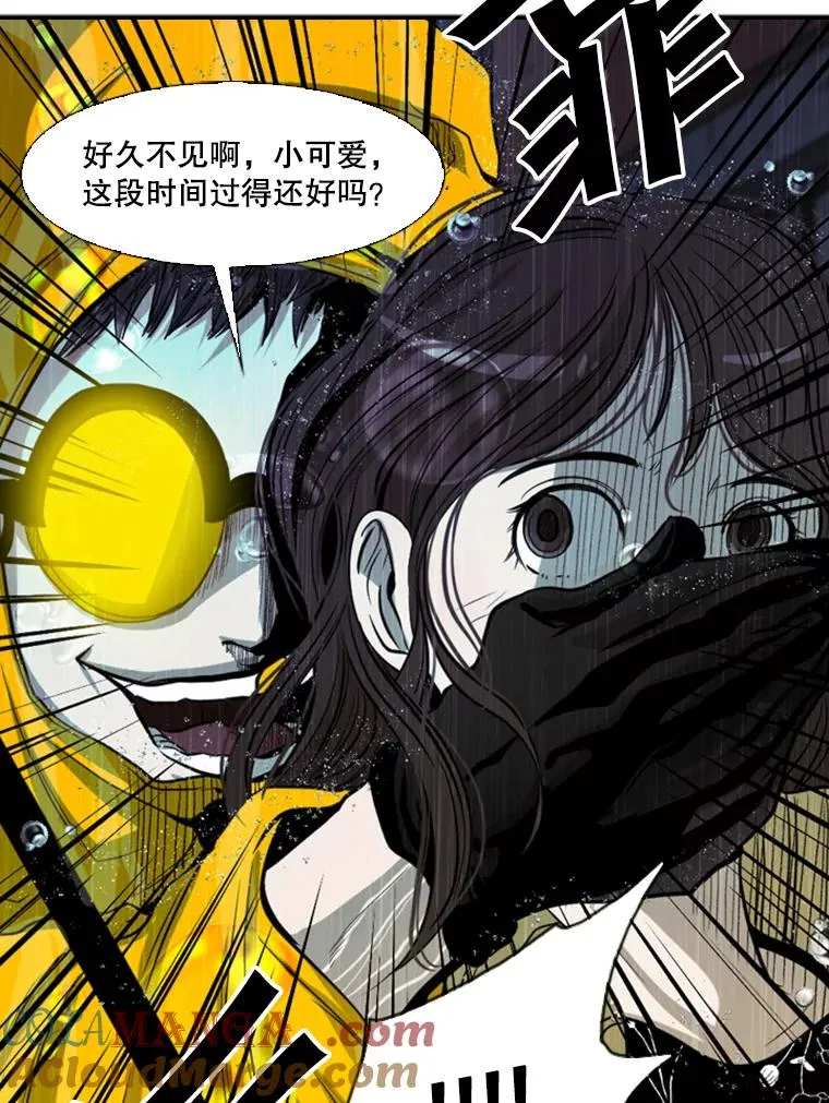 104.陷入危险84