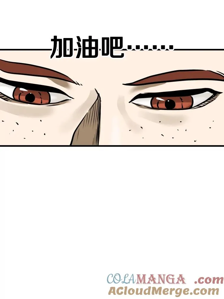 306.令人失望的首秀赛112