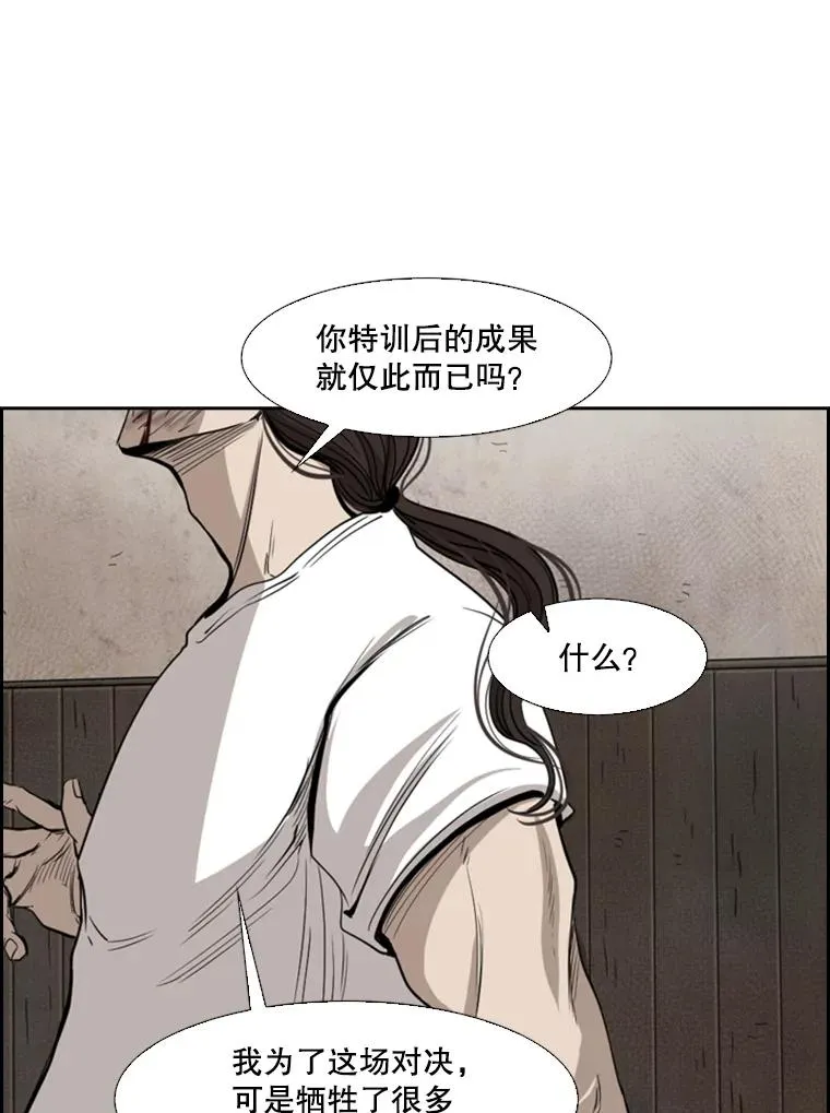 113.对决（2）1