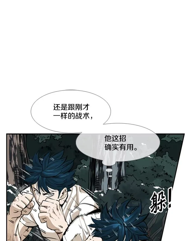241.最终的胜利19
