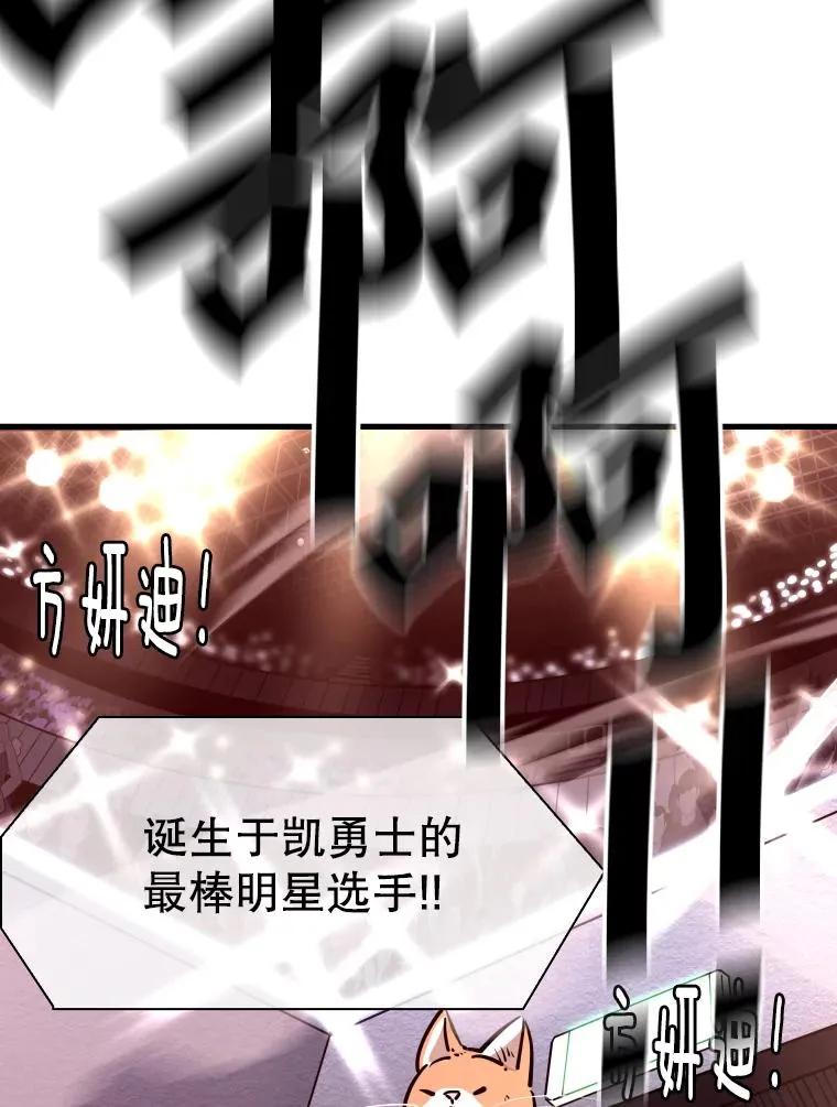 307.妍迪的一分钟KO33
