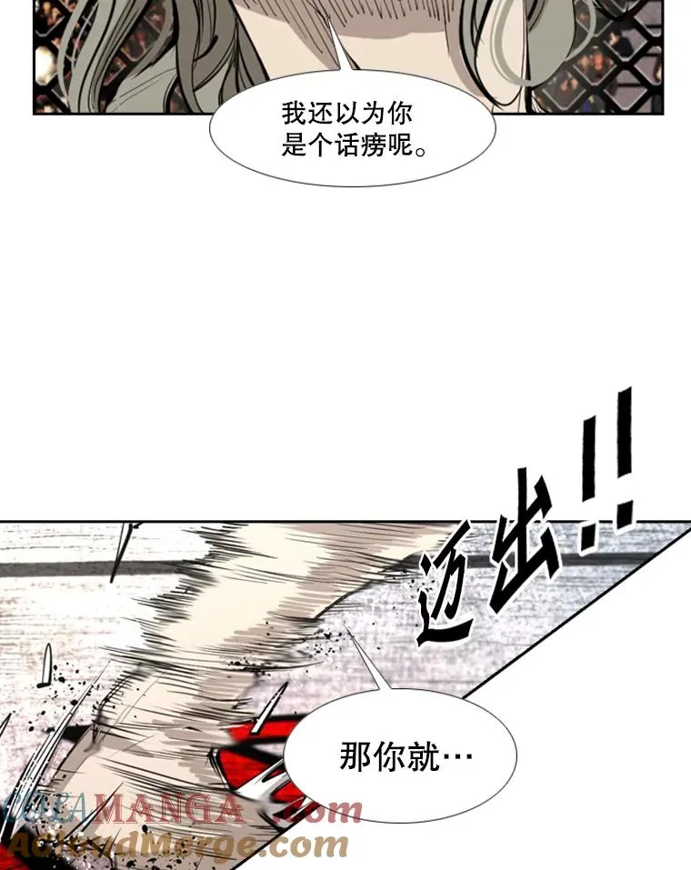 157.魔法踢腿64