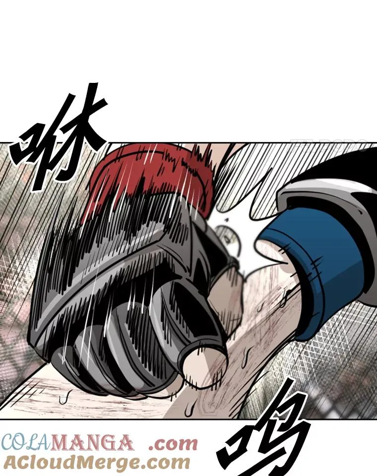 224.祸兮福之所倚…96