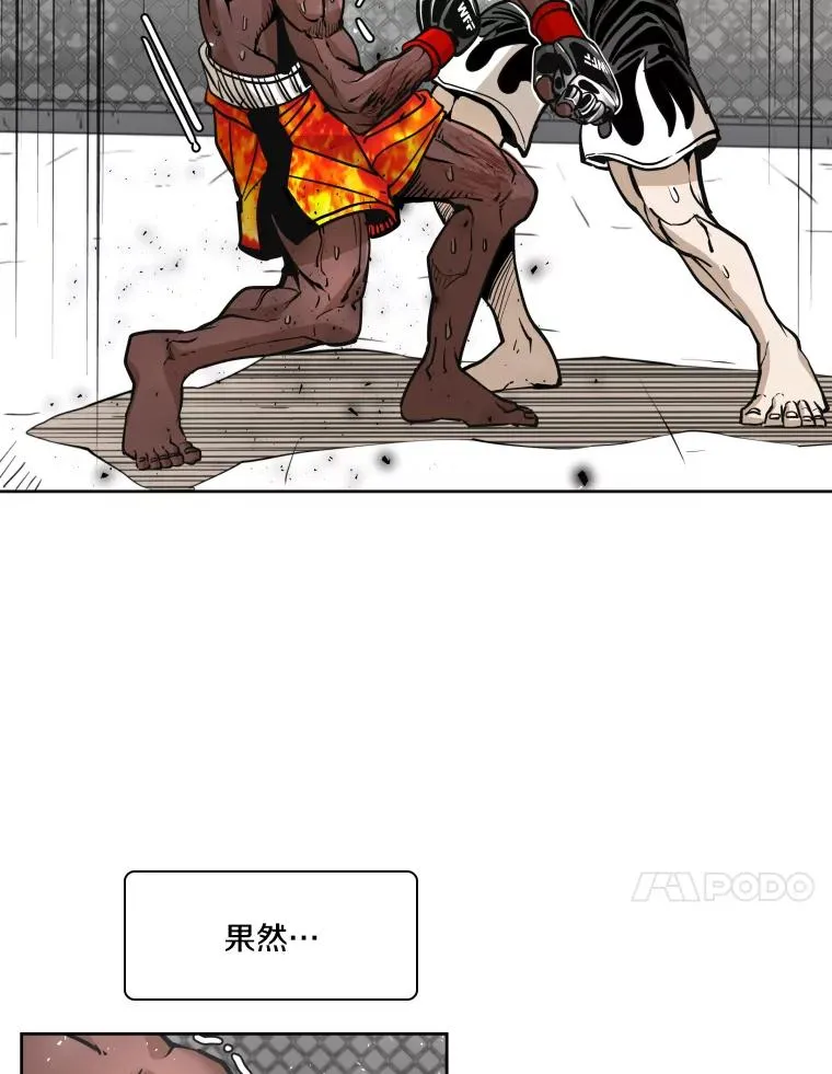268.芝佳阁对战TKO胜37