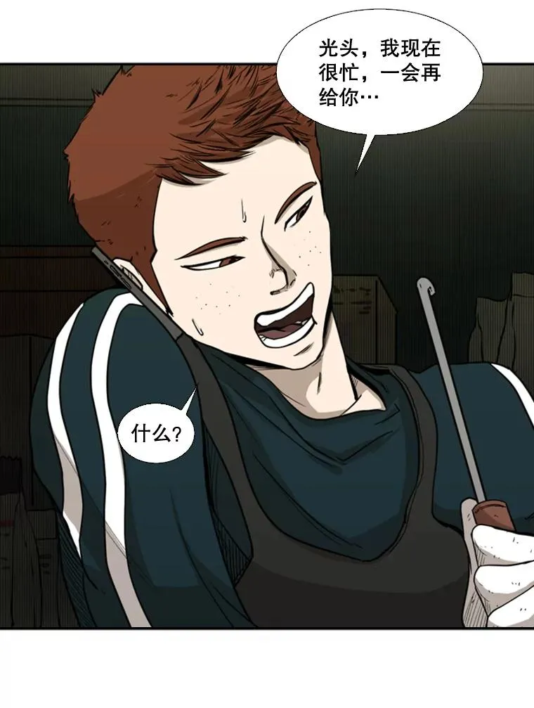 83.拯救人质79