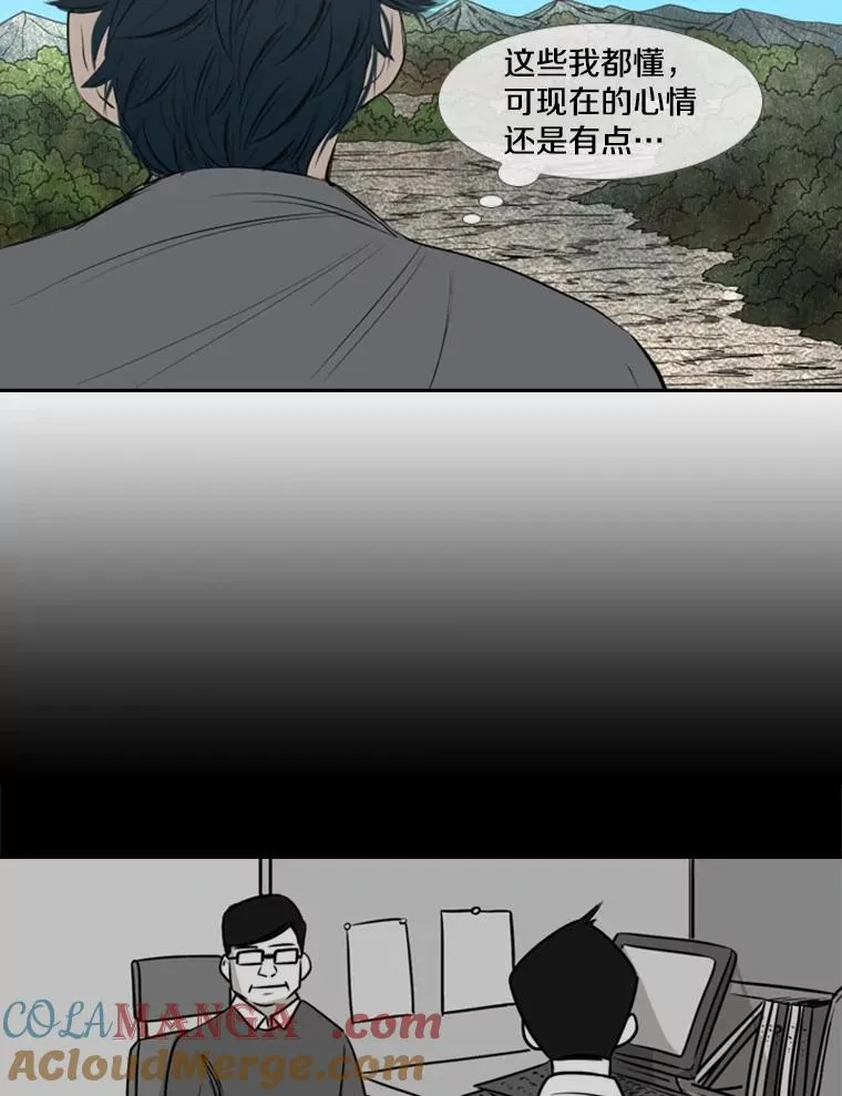 142.师兄弟36