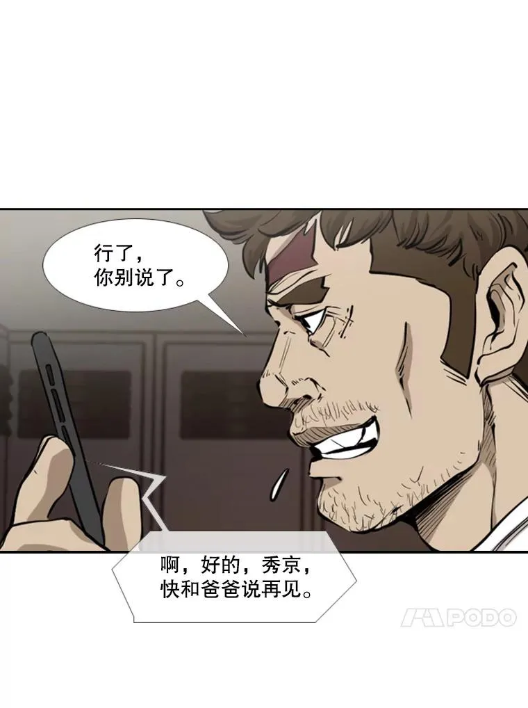 195.恶人方鸿煜（1）23