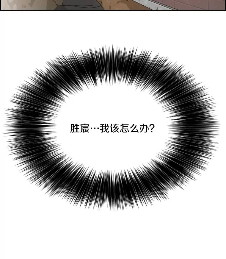 32.肉麻38