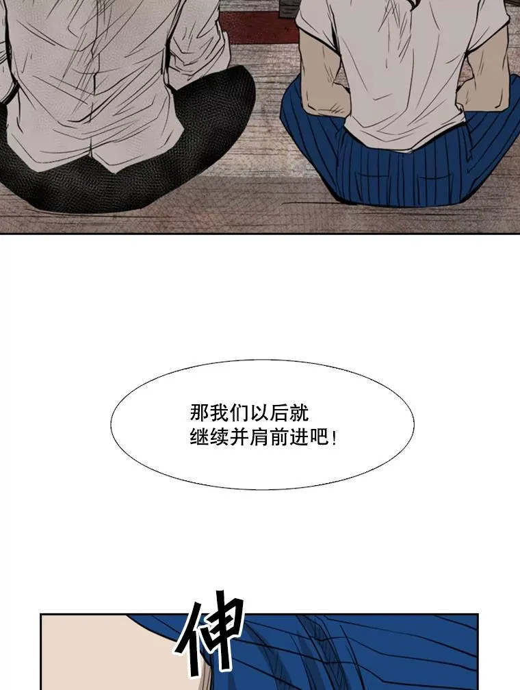 119.解开误会91