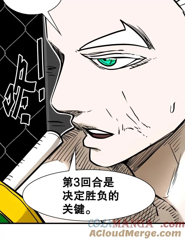 316.第一回合108
