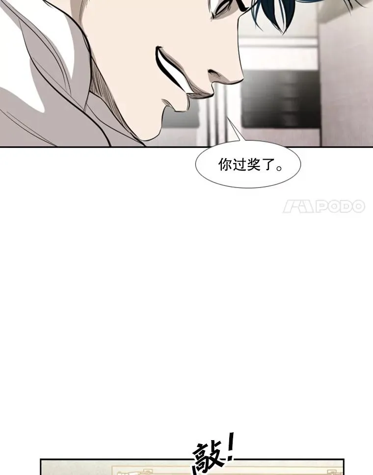 150.这是属于我的擂台41