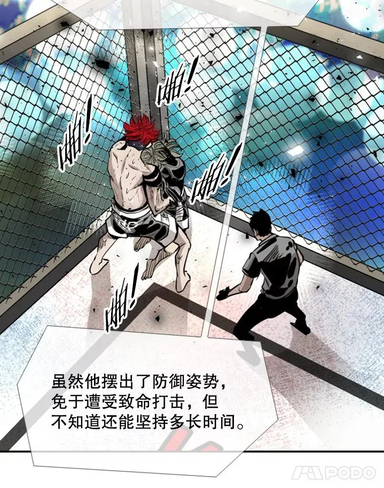 211.这只是前哨战77