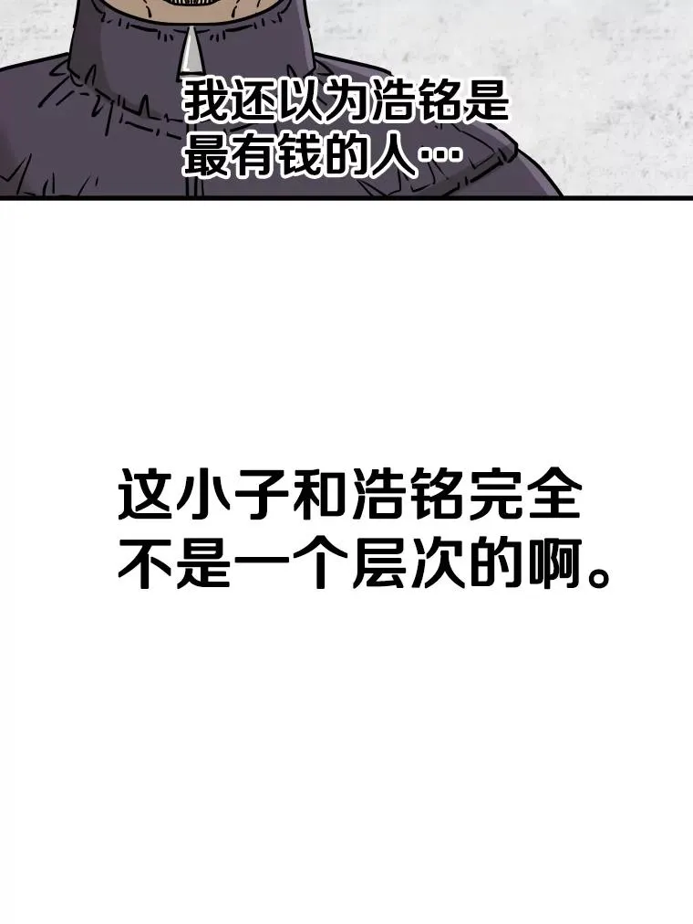 312.特别之处82
