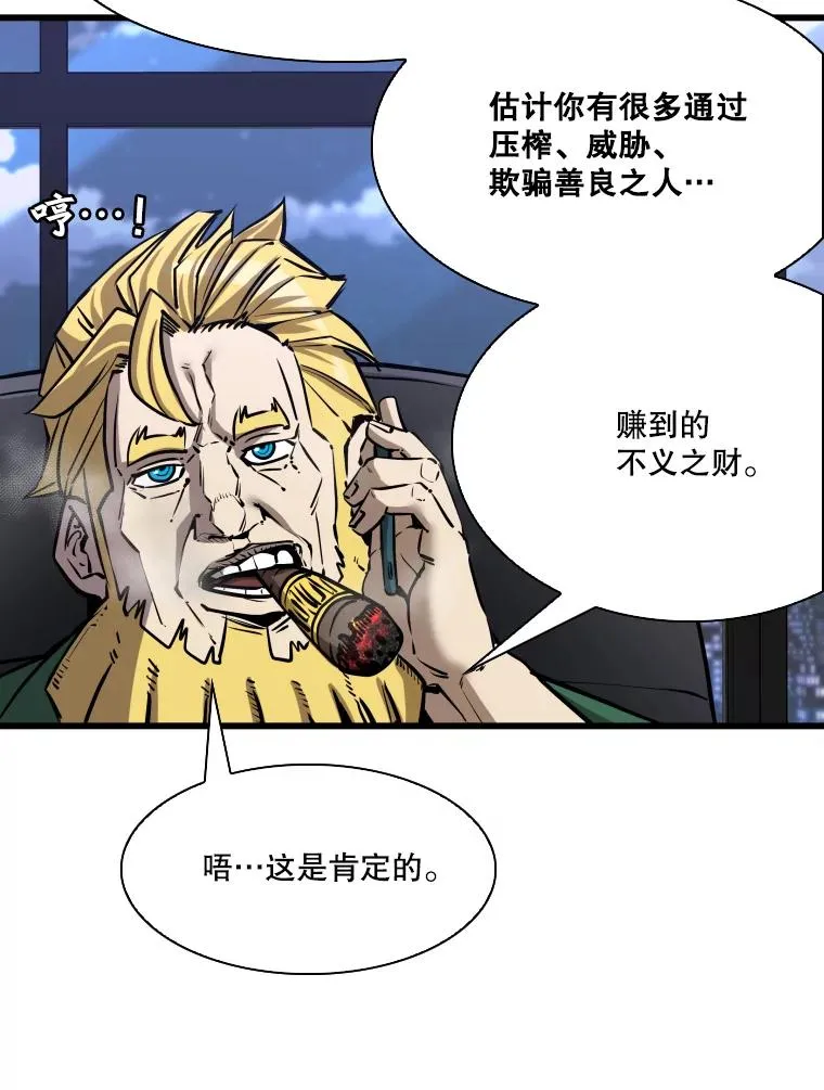 332.断然拒绝23