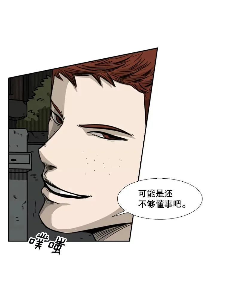 72.最强的男人66