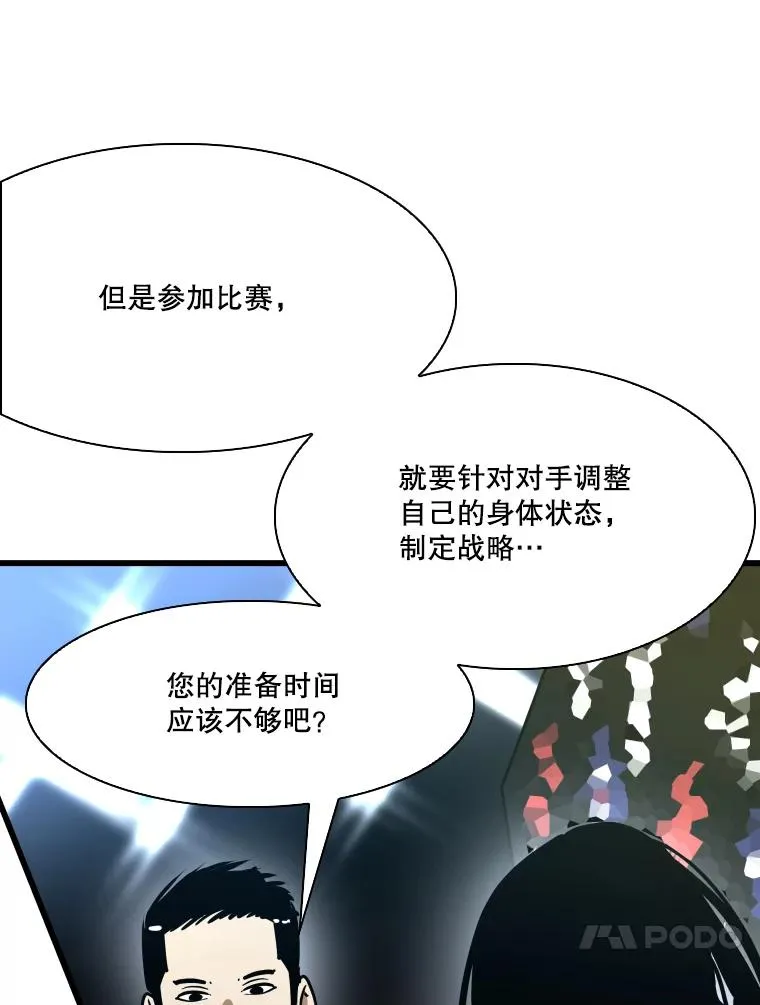 334.放狠话79