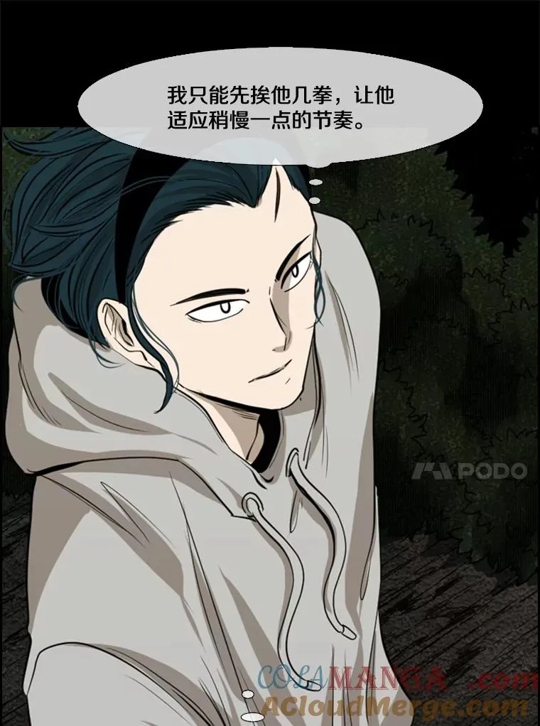 113.对决（2）120