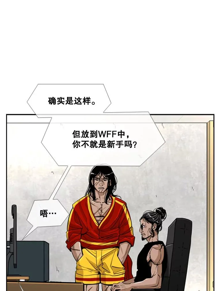 243.对战条件30