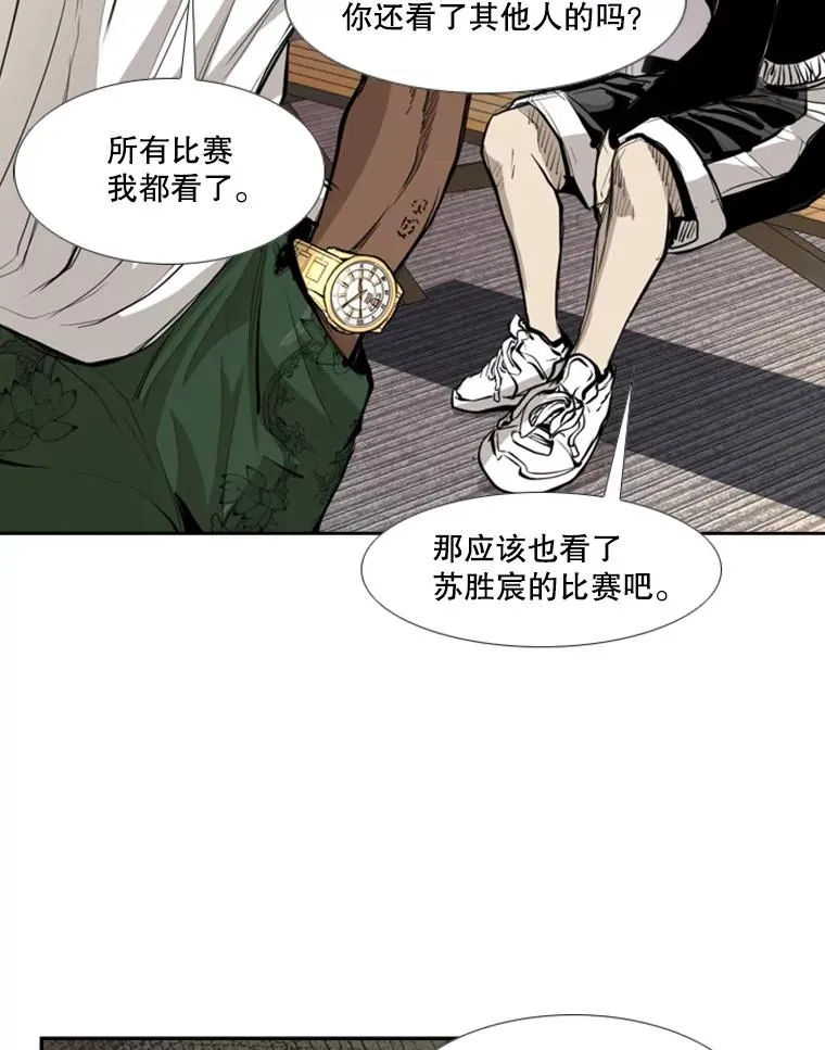 178.遗憾的结果33