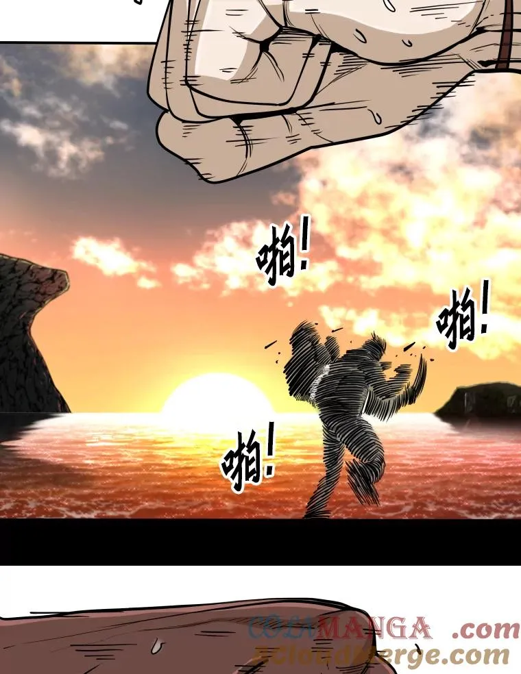 263.古斯塔沃的挑衅88