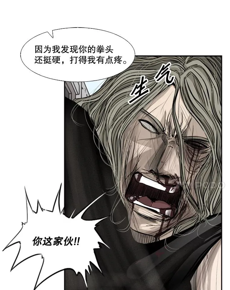 66.分出胜负70