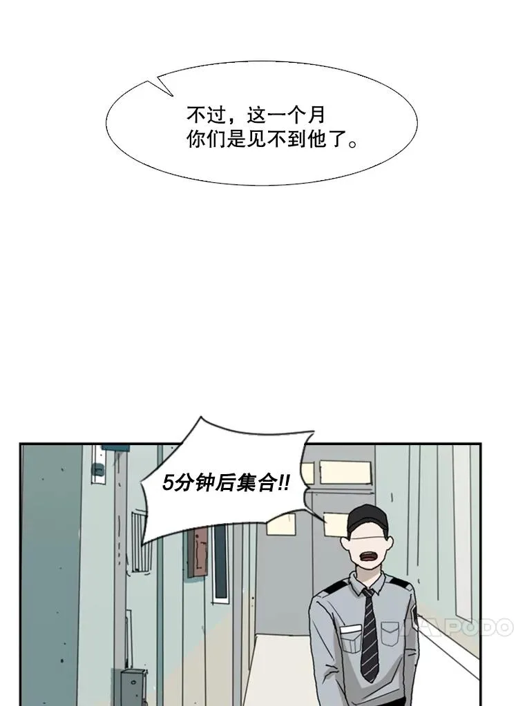 5.正式开始32