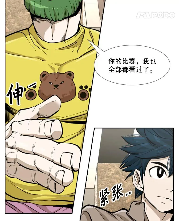 235.对手23