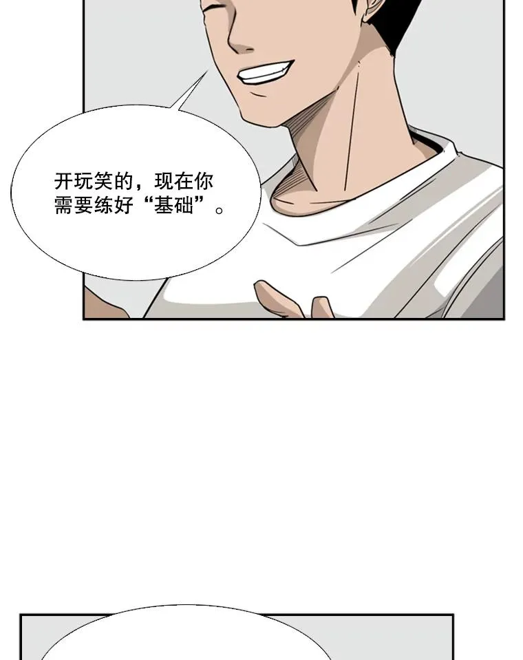 14.锻炼59