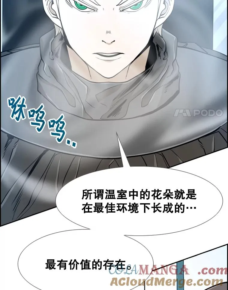 246.天才与天才的对战64