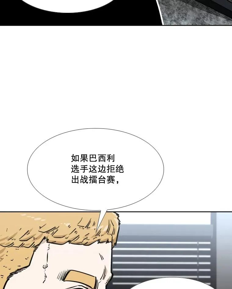 277.擂台赛87