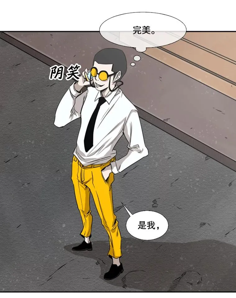 82.危险79