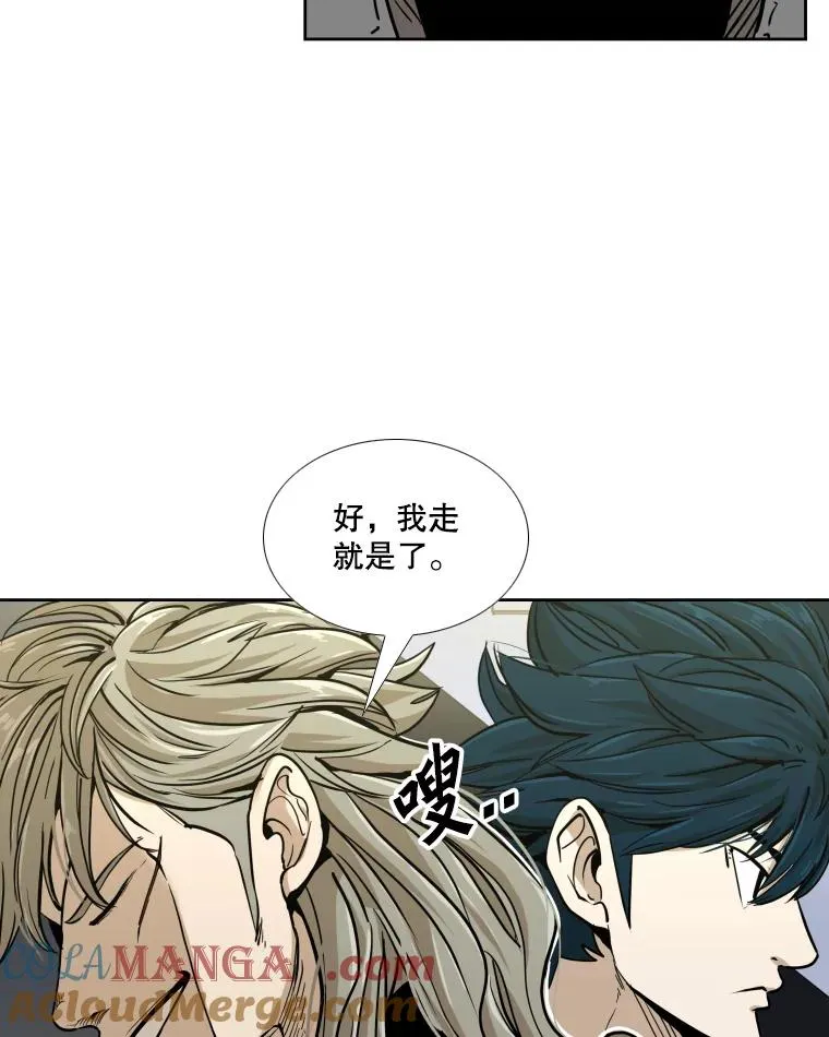 257.下一战的对手28