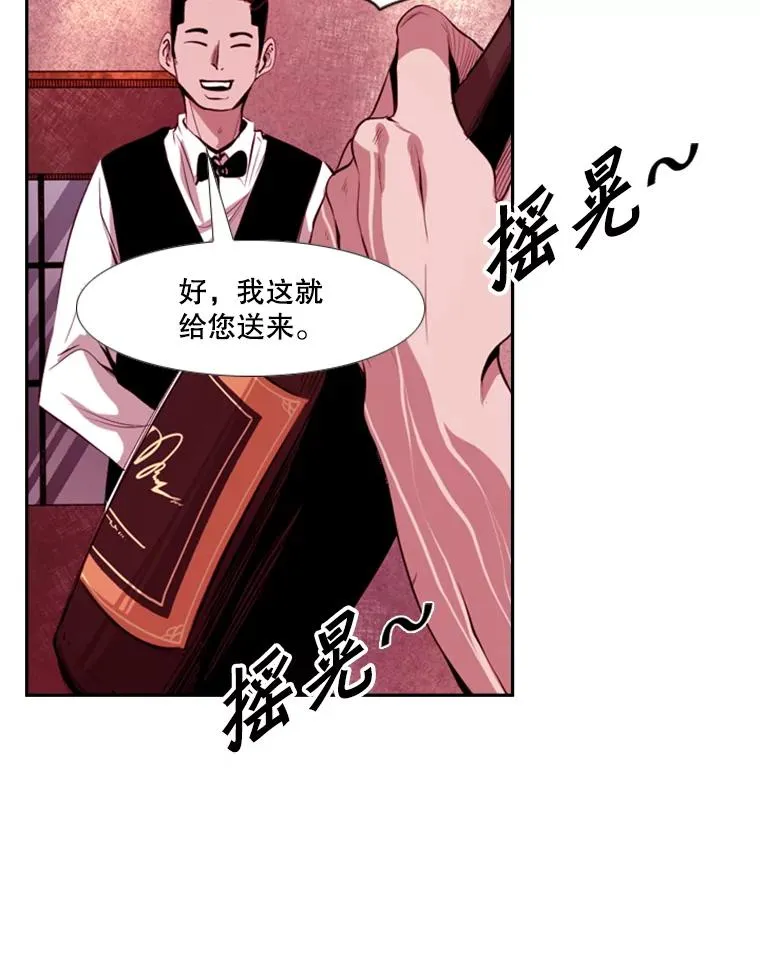 142.师兄弟55